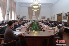 专家学者在沪聚焦纪检监察学科高质量发展